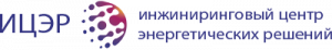 ИЦЭР