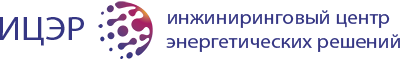 ИЦЭР